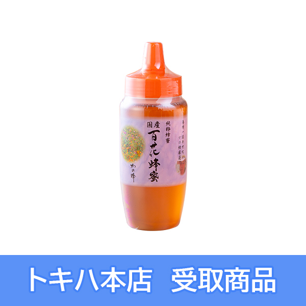 �y2��23��(��)�{�X���z �k��G�[�X ���̖I���Y�S�ԖI�� (500g)